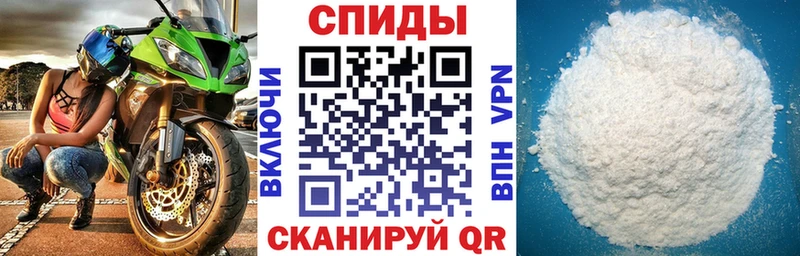 Amphetamine VHQ MEGA ссылки Жуковка