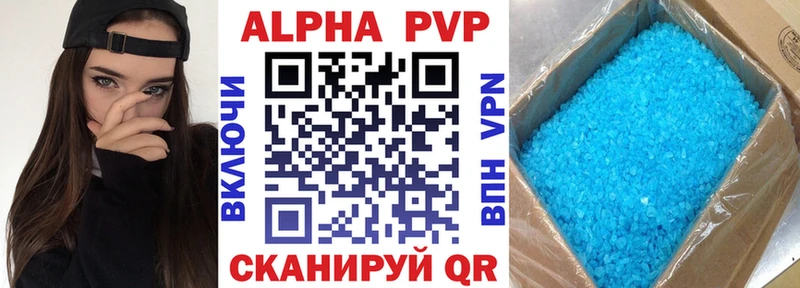 A-PVP СК  Жуковка 