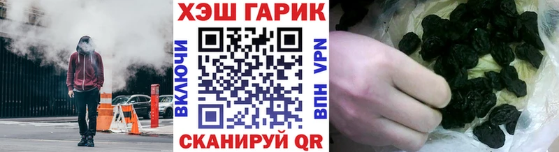 Гашиш Ice-O-Lator  Жуковка 
