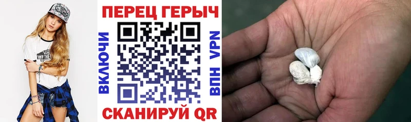 Героин Афган  купить   Жуковка 