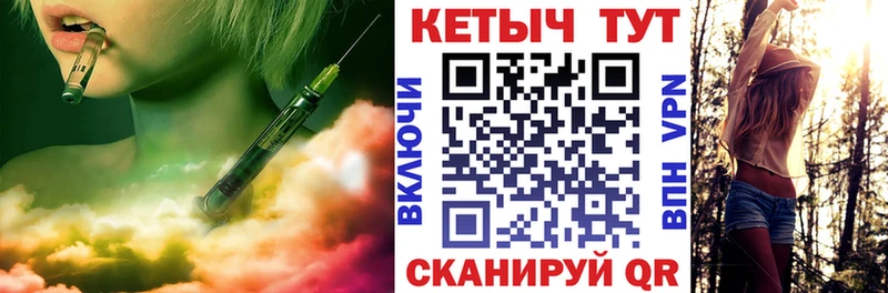 Кетамин VHQ Жуковка