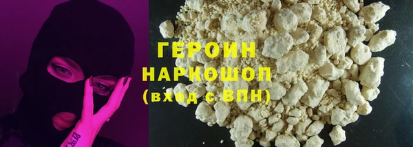марки nbome Вязники
