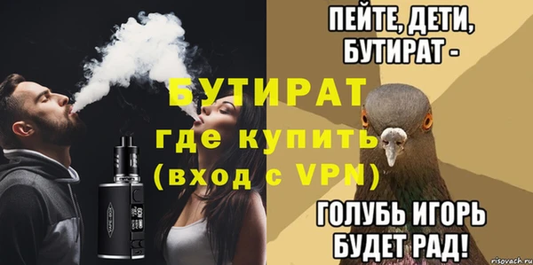 дмт Горняк
