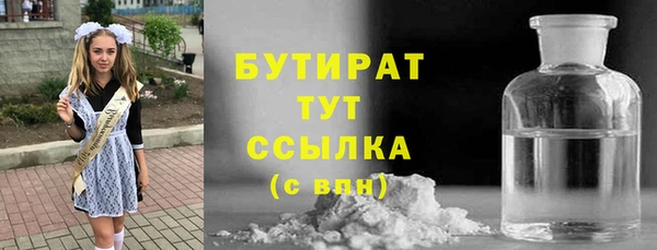 марки nbome Вязники