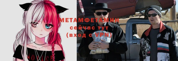марки nbome Вязники