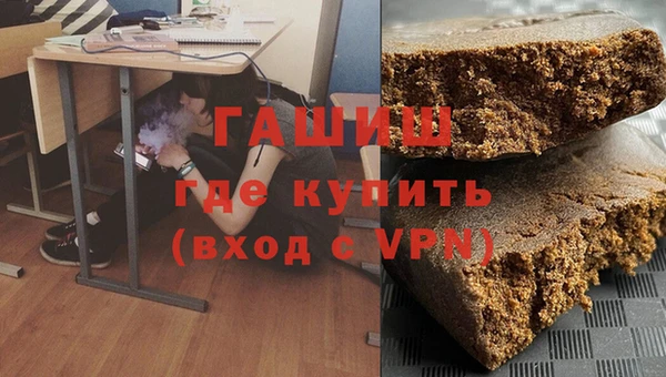 метамфетамин Горнозаводск