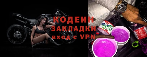 мяу мяу кристалл Горно-Алтайск