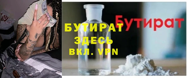 дмт Горняк