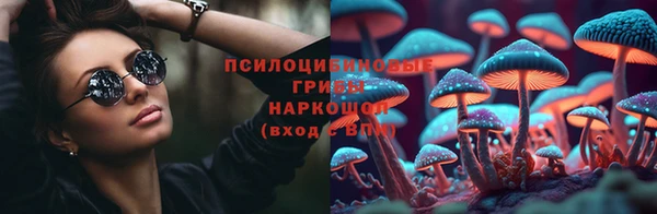 марки nbome Вязники