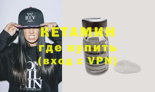 марки nbome Вязники