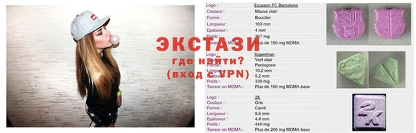 тгк Вязьма