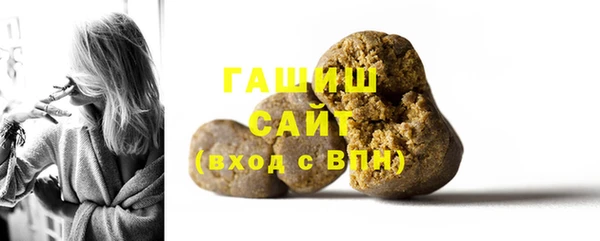тгк Вязьма