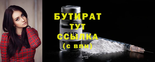 тгк Вязьма