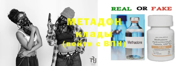 тгк Вязьма