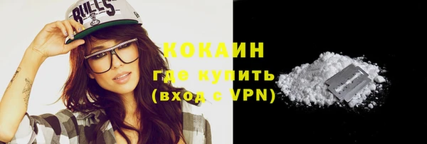 тгк Вязьма
