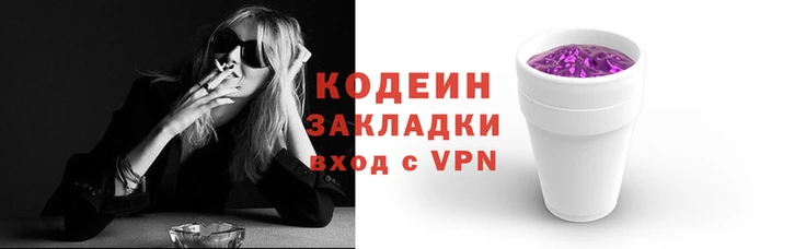метамфетамин Горнозаводск