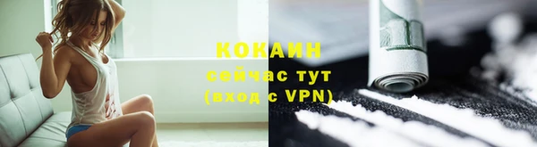 тгк Вязьма
