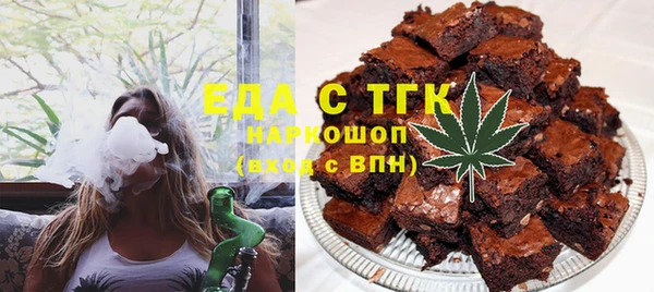 тгк Вязьма
