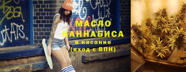 мяу мяу кристалл Горно-Алтайск