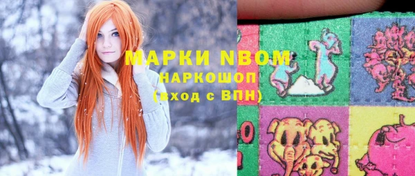 мяу мяу кристалл Горно-Алтайск