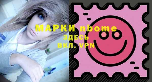 марки nbome Вязники