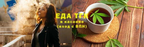 тгк Вязьма