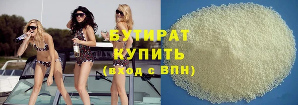 мяу мяу кристалл Горно-Алтайск