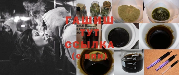 мяу мяу кристалл Горно-Алтайск