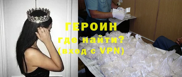 дмт Горняк