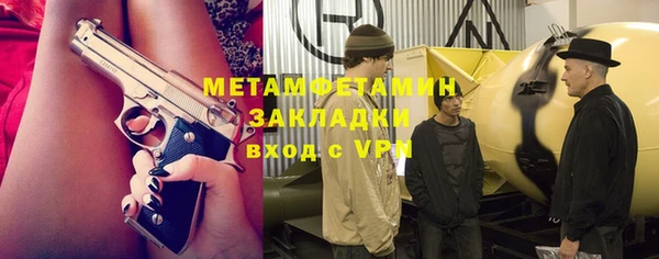мяу мяу кристалл Горно-Алтайск