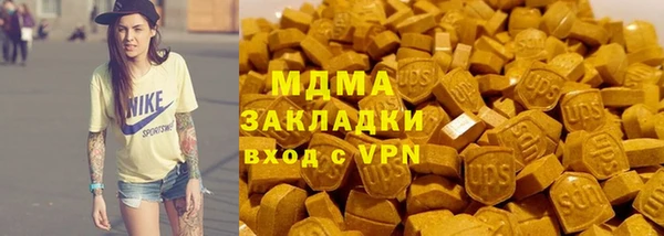 тгк Вязьма