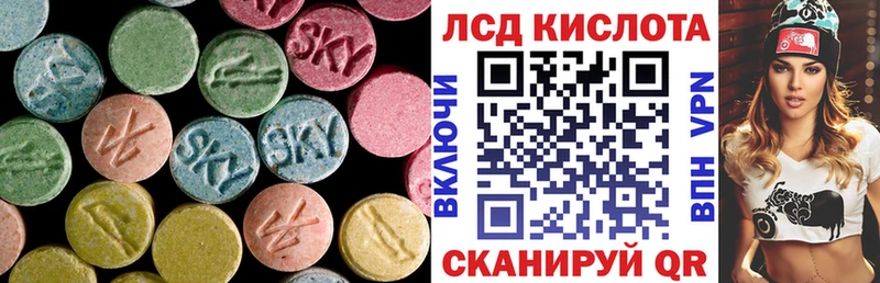 ЛСД экстази ecstasy  сайты даркнета клад  Жуковка 
