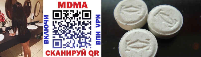 МДМА VHQ  mega ССЫЛКА  Жуковка  купить наркоту 