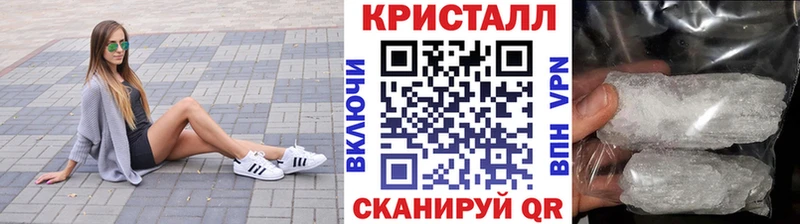 mega вход Жуковка Метамфетамин винт что такое наркотик