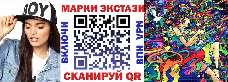 Марки N-bome 1500мкг  Жуковка 