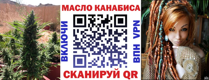 дарнет шоп  Жуковка  дарк нет телеграм  Дистиллят ТГК жижа 